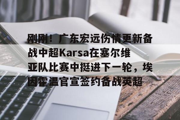 万博manbetx官网-8月10日cba赛果