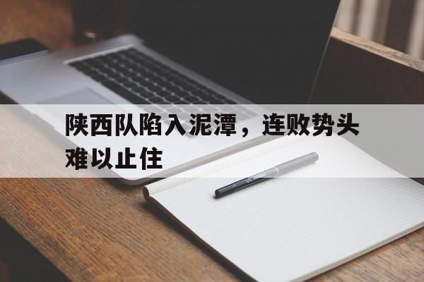 万博manbetx官网-陕西球迷组织