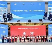 马竞在半决赛中取得胜利,晋级决赛的是谁