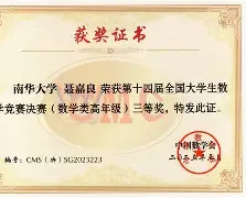 马竞在半决赛中取得胜利,晋级决赛的是谁